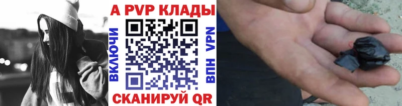 Купить закладки  Заозёрск  A PVP мука 