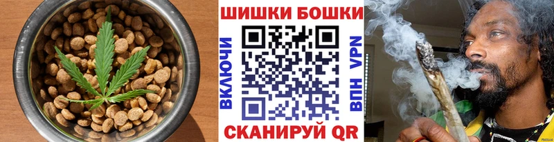 Еда ТГК марихуана Заозёрск
