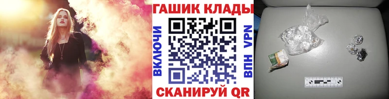 ГАШИШ Cannabis  Купить где  Заозёрск 