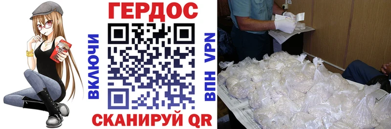Купить где  Заозёрск  ГЕРОИН белый 