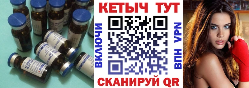 Кетамин VHQ  Купить где  Заозёрск 