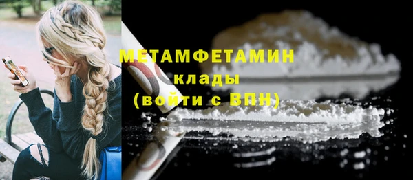 mdma Нефтекумск