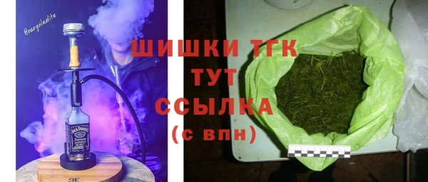мескалин Нефтегорск