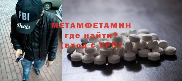 мескалин Нефтегорск
