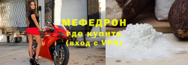 мескалин Нефтегорск