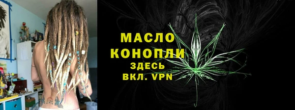 мескалин Нефтегорск