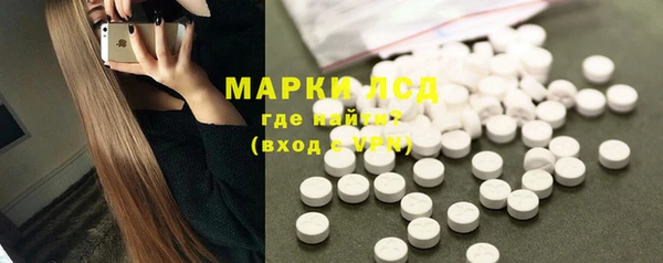 mdma Нефтекумск