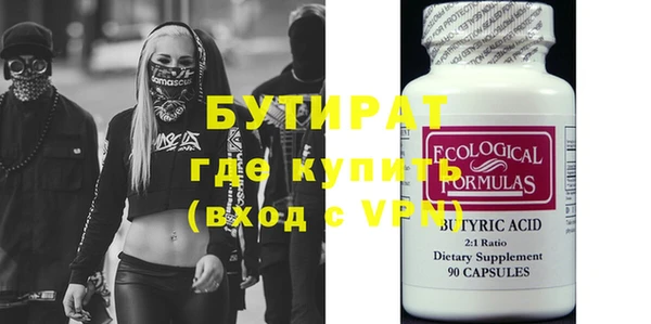 mdma Нефтекумск
