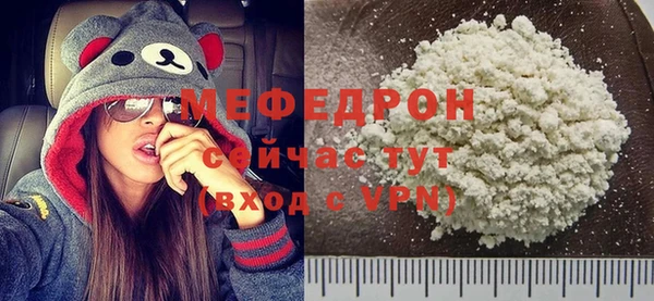 мескалин Нефтегорск