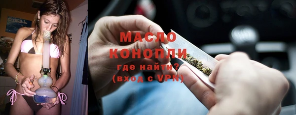 мескалин Нефтегорск