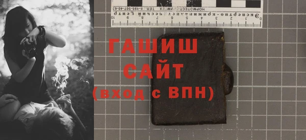 мескалин Нефтегорск