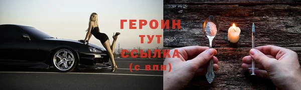 мескалин Нефтегорск