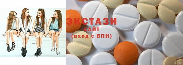 mdma Нефтекумск