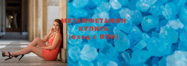 mdma Нефтекумск