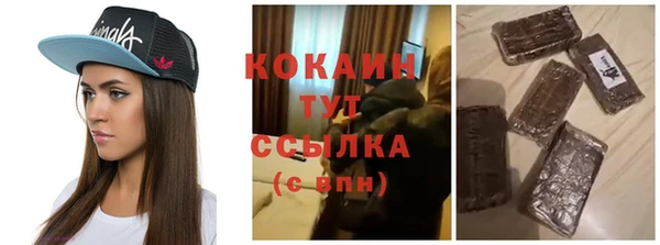 мескалин Нефтегорск