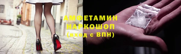 mdma Нефтекумск