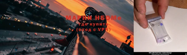 скорость mdpv Нея