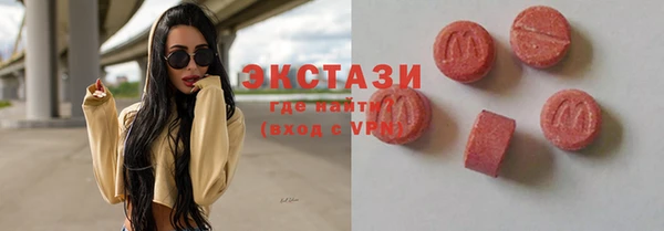 мескалин Нефтегорск