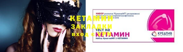 мескалин Нефтегорск