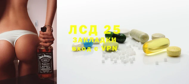 mdma Нефтекумск