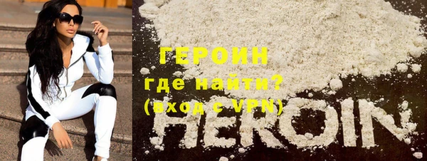 мескалин Нефтегорск