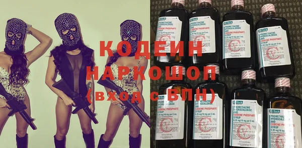 скорость mdpv Нея