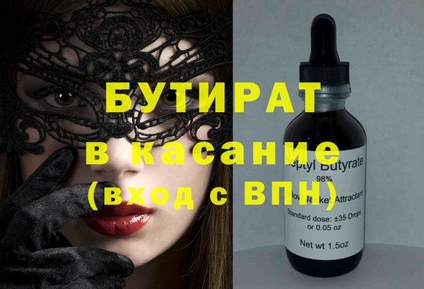 mdma Нефтекумск