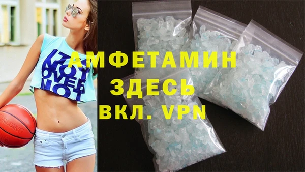 скорость mdpv Нея