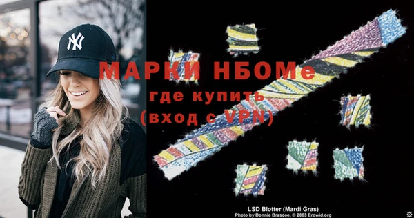 mdma Нефтекумск