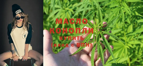 мескалин Нефтегорск