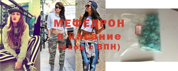 мескалин Нефтегорск