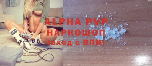 mdma Нефтекумск