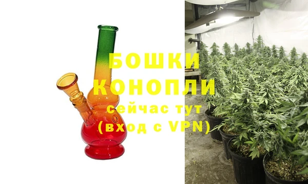 мескалин Нефтегорск