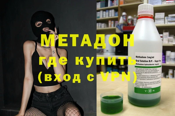 скорость mdpv Нея
