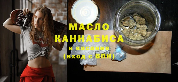 mdma Нефтекумск