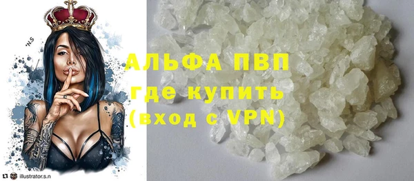 мескалин Нефтегорск