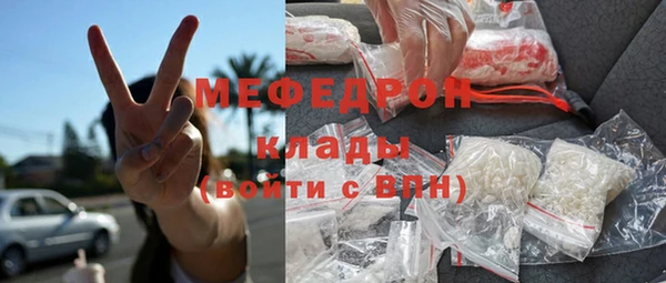 скорость mdpv Нея
