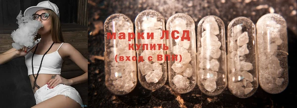 мескалин Нефтегорск