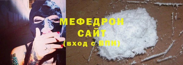скорость mdpv Нея