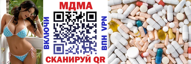 Купить  Заозёрск  МДМА crystal 