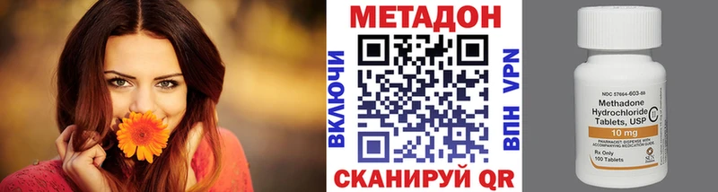 Купить  Заозёрск  Метадон мёд 