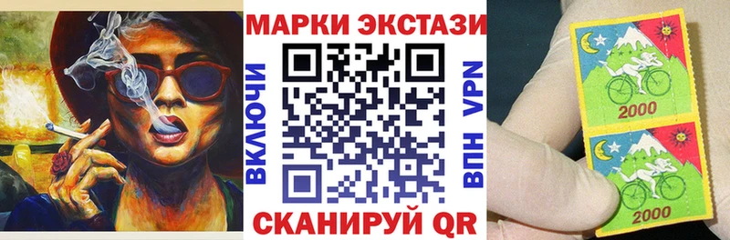 Марки NBOMe 1,8мг  Купить где  Заозёрск 
